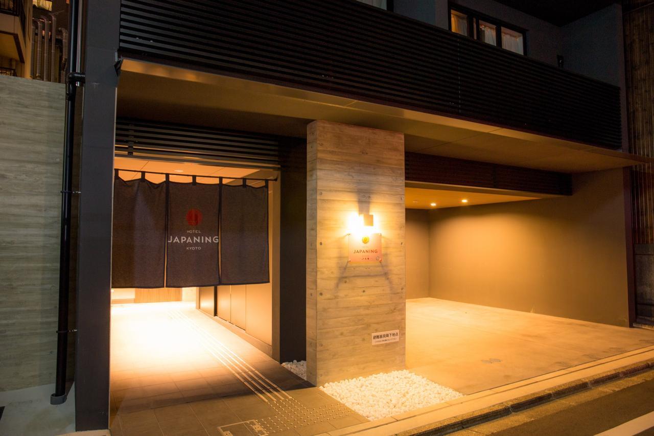 Japaning Hotel Hakkoen Quioto Exterior foto