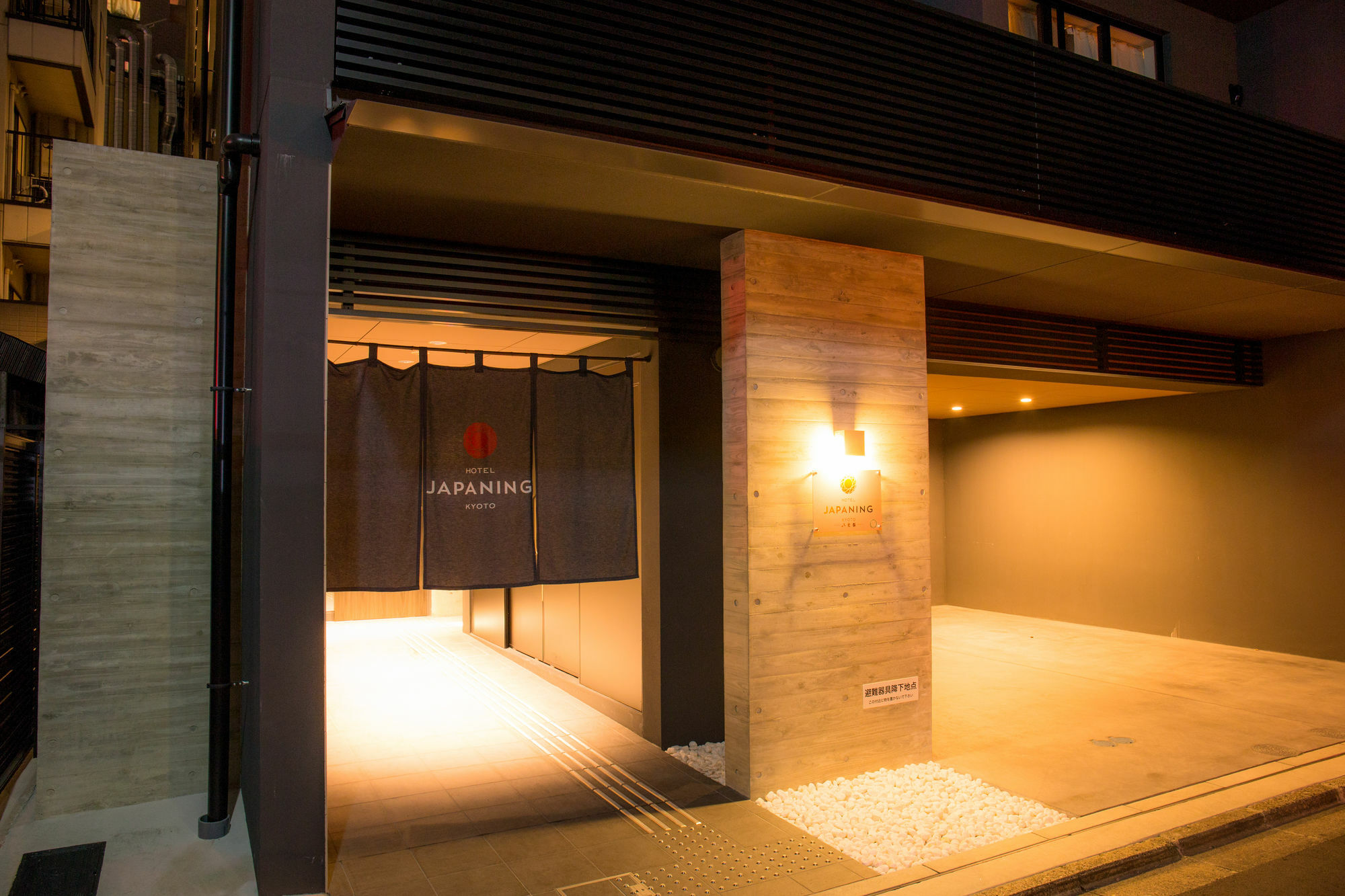 Japaning Hotel Hakkoen Quioto Exterior foto